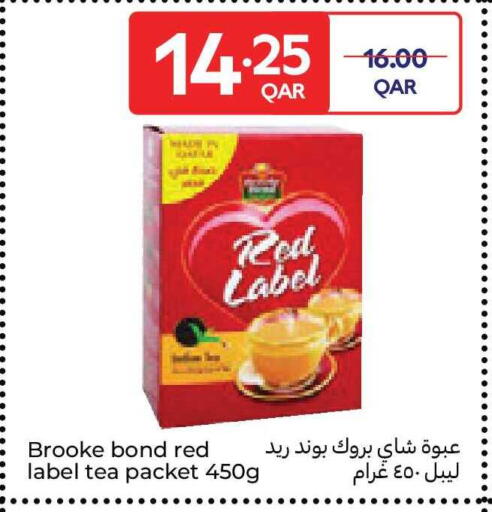 available at كارفور in قطر - الضعاين