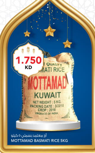Date available at  ALNASSER HYPERMARKET in Kuwait - Kuwait City