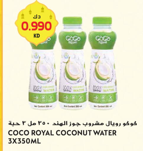 Coconut available at Grand Hyper in Kuwait - Ahmadi Governorate