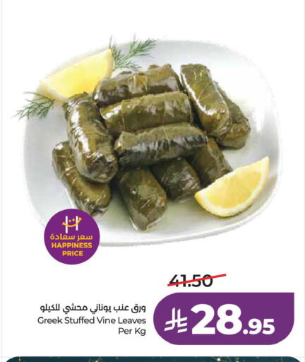available at LULU Hypermarket in KSA, Saudi Arabia, Saudi - Al Khobar