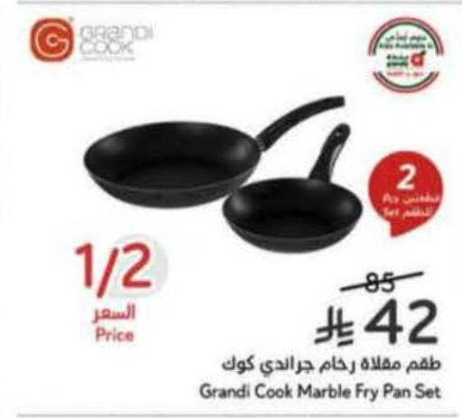 available at Hyper Panda in KSA, Saudi Arabia, Saudi - Medina