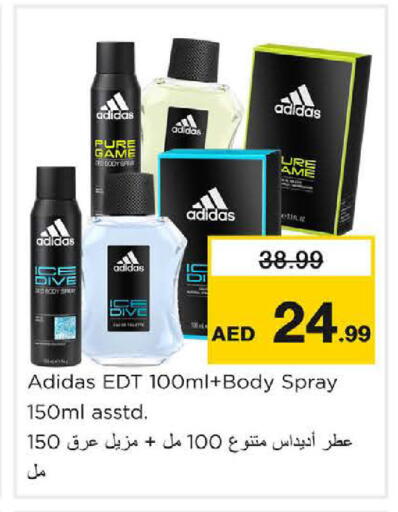 available at نستو هايبرماركت in الإمارات العربية المتحدة , الامارات - ٱلْعَيْن‎