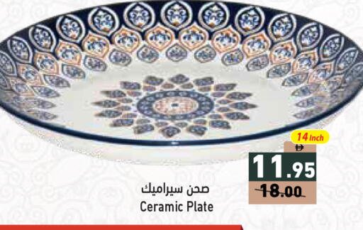 available at أسواق رامز in الإمارات العربية المتحدة , الامارات - دبي