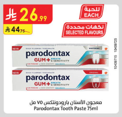 available at الدانوب in مملكة العربية السعودية, السعودية, سعودية - الرياض