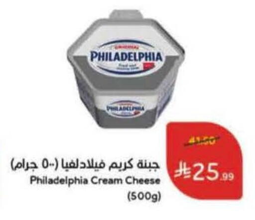 available at Hyper Panda in KSA, Saudi Arabia, Saudi - Khamis Mushait