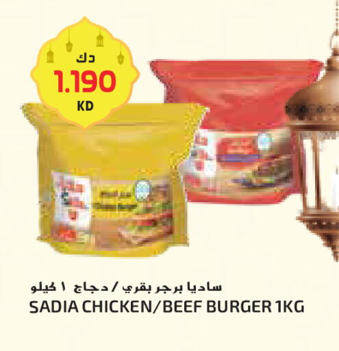 available at جراند كوستو in الكويت - محافظة الأحمدي