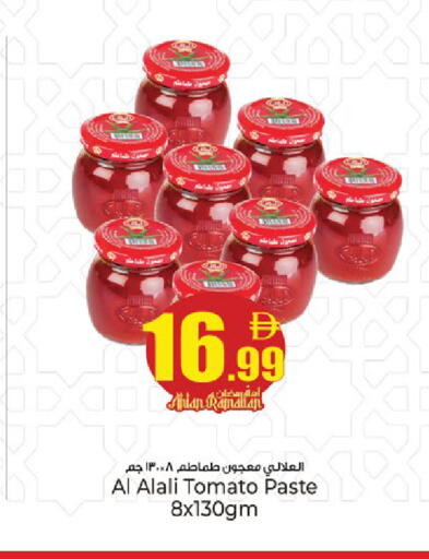 Tomato available at كنز هايبرماركت in الإمارات العربية المتحدة , الامارات - الشارقة / عجمان