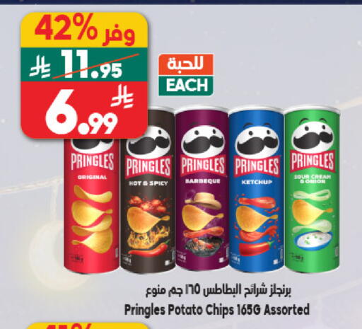 Potato available at Dukan in KSA, Saudi Arabia, Saudi - Mecca