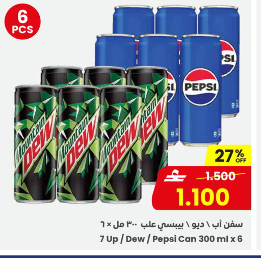 available at مركز سلطان in عُمان - مسقط‎