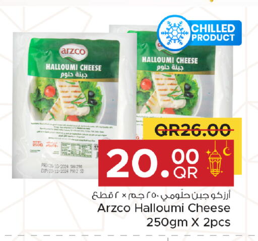 available at مركز التموين العائلي in قطر - الخور