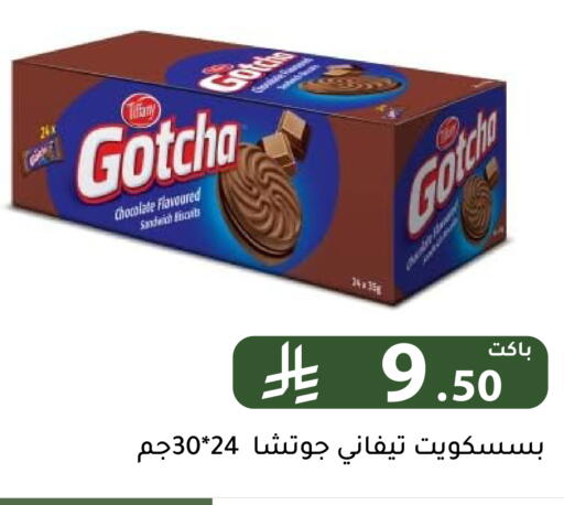 available at Family Discount in KSA, Saudi Arabia, Saudi - Riyadh