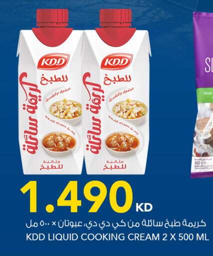 available at  ALNASSER HYPERMARKET in Kuwait - Kuwait City