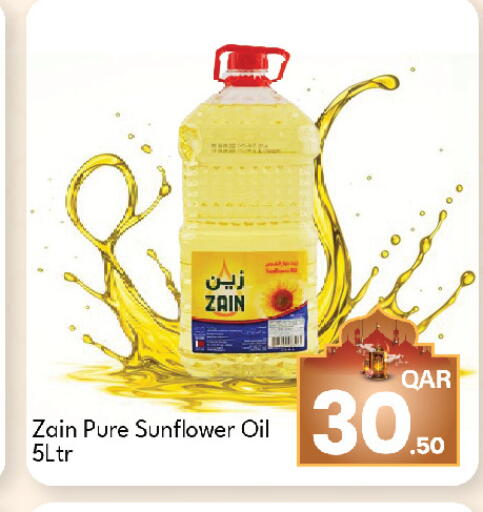 available at G MAX Hypermarket in Qatar - Al Rayyan