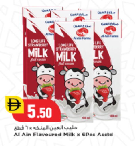 Strawberry available at New Mart Hypermarket in UAE - Sharjah / Ajman