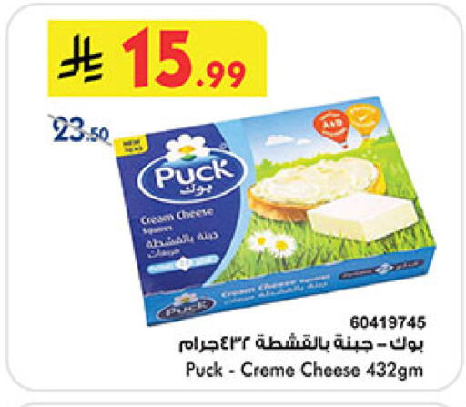 available at بن داود in مملكة العربية السعودية, السعودية, سعودية - خميس مشيط