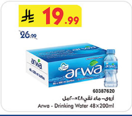 available at بن داود in مملكة العربية السعودية, السعودية, سعودية - خميس مشيط