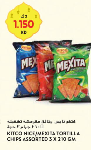 available at Grand Hyper in Kuwait - Ahmadi Governorate