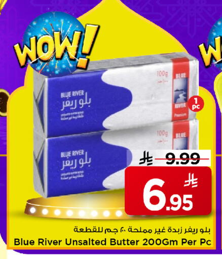 available at Mark & Save in KSA, Saudi Arabia, Saudi - Riyadh