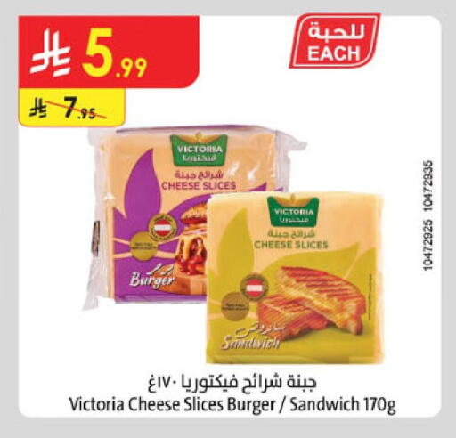 available at الدانوب in مملكة العربية السعودية, السعودية, سعودية - جازان