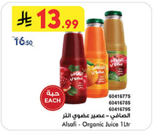 available at بن داود in مملكة العربية السعودية, السعودية, سعودية - خميس مشيط