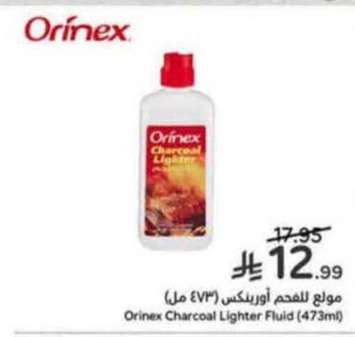 available at Hyper Panda in KSA, Saudi Arabia, Saudi - Jeddah