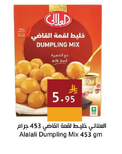 available at Hala Markets in KSA, Saudi Arabia, Saudi - Mecca