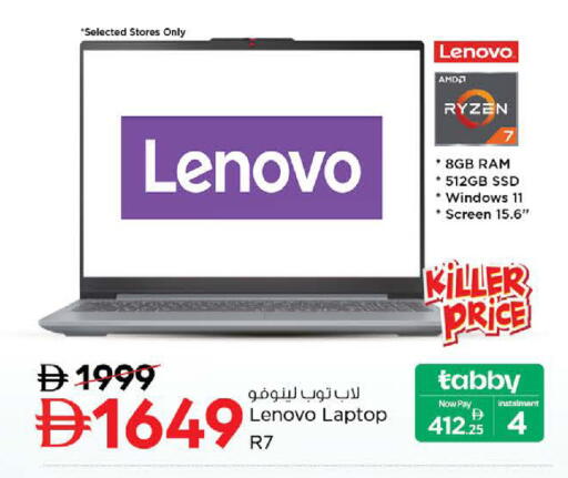 available at Nesto Hypermarket in UAE - Al Ain