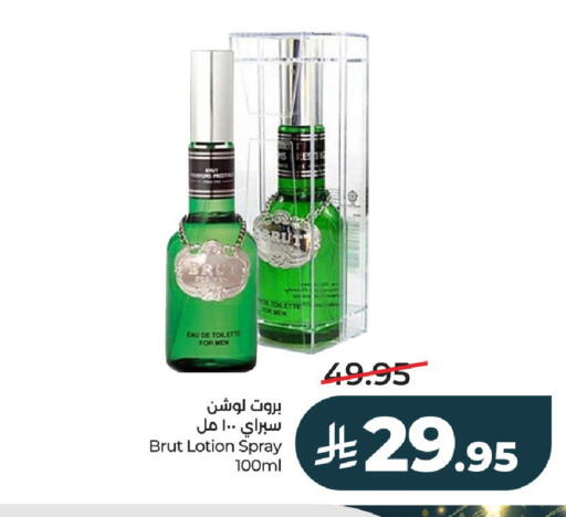 available at LULU Hypermarket in KSA, Saudi Arabia, Saudi - Al-Kharj