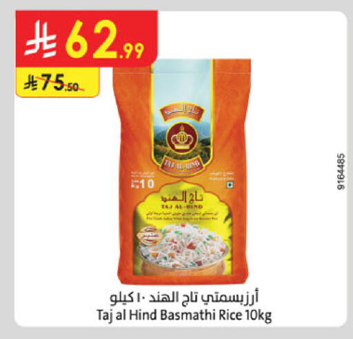 available at الدانوب in مملكة العربية السعودية, السعودية, سعودية - الرياض