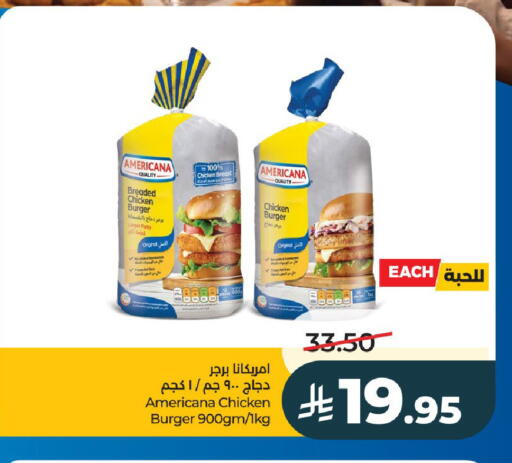 available at LULU Hypermarket in KSA, Saudi Arabia, Saudi - Al-Kharj