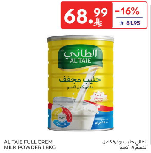 available at Carrefour in KSA, Saudi Arabia, Saudi - Jeddah