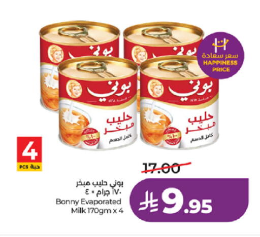 available at LULU Hypermarket in KSA, Saudi Arabia, Saudi - Jeddah