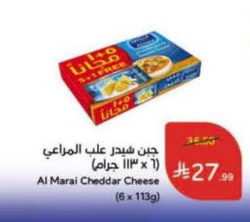 available at هايبر بنده in مملكة العربية السعودية, السعودية, سعودية - الخرج