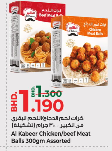 available at بحرين برايد in البحرين