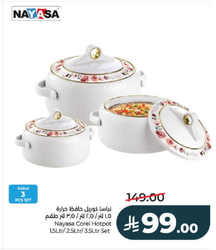 available at LULU Hypermarket in KSA, Saudi Arabia, Saudi - Al-Kharj
