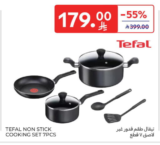available at Carrefour in KSA, Saudi Arabia, Saudi - Sakaka