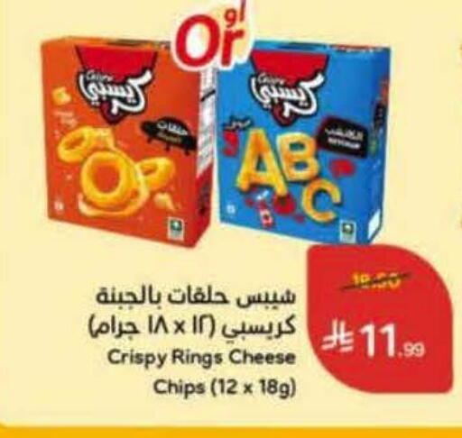 available at Hyper Panda in KSA, Saudi Arabia, Saudi - Al-Kharj