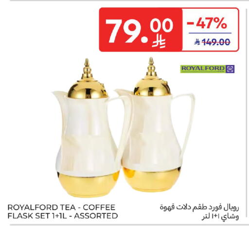 available at Carrefour in KSA, Saudi Arabia, Saudi - Sakaka