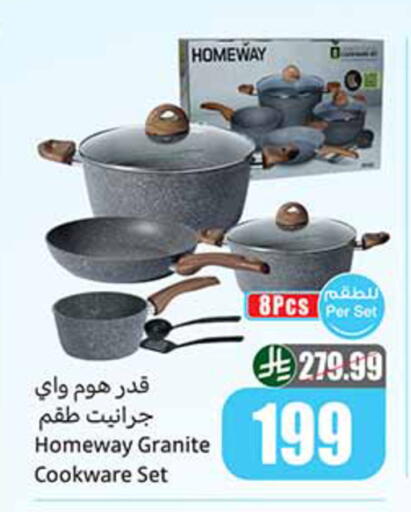 available at أسواق عبد الله العثيم in مملكة العربية السعودية, السعودية, سعودية - خميس مشيط