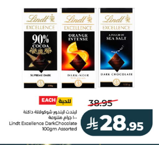 Orange available at LULU Hypermarket in KSA, Saudi Arabia, Saudi - Khamis Mushait