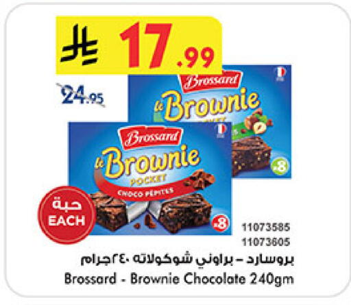 available at بن داود in مملكة العربية السعودية, السعودية, سعودية - خميس مشيط