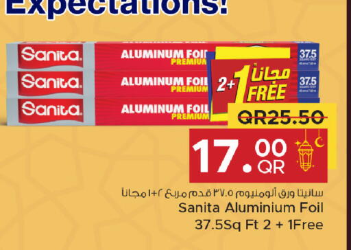 available at Family Food Centre in Qatar - Doha