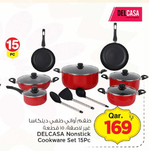 available at مارك & سيف in قطر - الريان