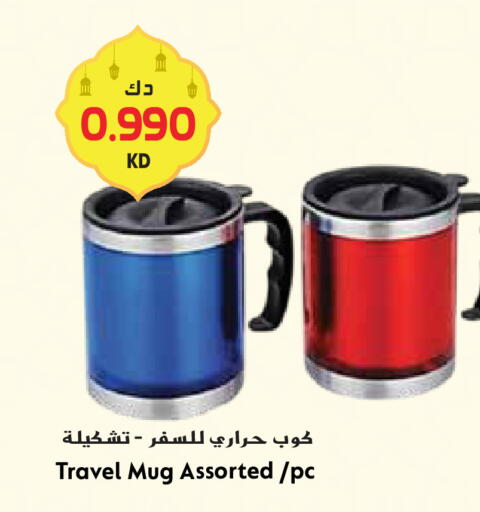 available at Grand Hyper in Kuwait - Kuwait City