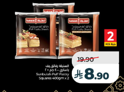 available at لولو هايبرماركت in مملكة العربية السعودية, السعودية, سعودية - خميس مشيط