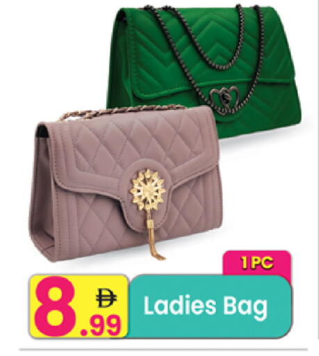 available at مركز كل يوم in الإمارات العربية المتحدة , الامارات - رَأْس ٱلْخَيْمَة