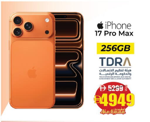 available at Kenz Hypermarket in UAE - Sharjah / Ajman