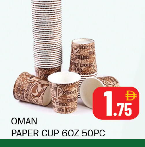 available at Souk Al Mubarak Hypermarket in UAE - Sharjah / Ajman