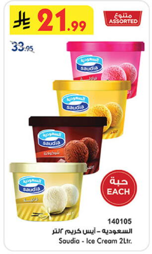 available at بن داود in مملكة العربية السعودية, السعودية, سعودية - خميس مشيط