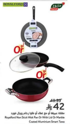 available at Hyper Panda in KSA, Saudi Arabia, Saudi - Medina